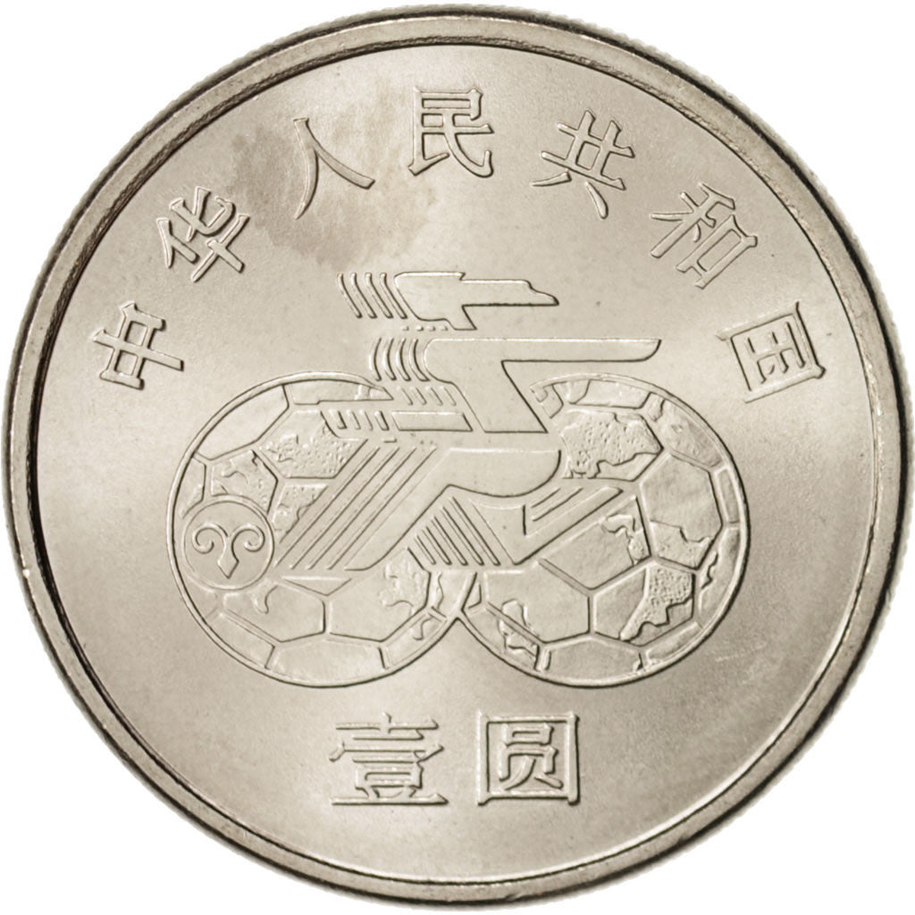 CHINA, PEOPLE'S REPUBLIC, Yuan, 1991, Nickel plated steel, KM:345