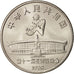 CHINA, PEOPLE'S REPUBLIC, Yuan, 1990, Nickel Clad Steel, KM:266