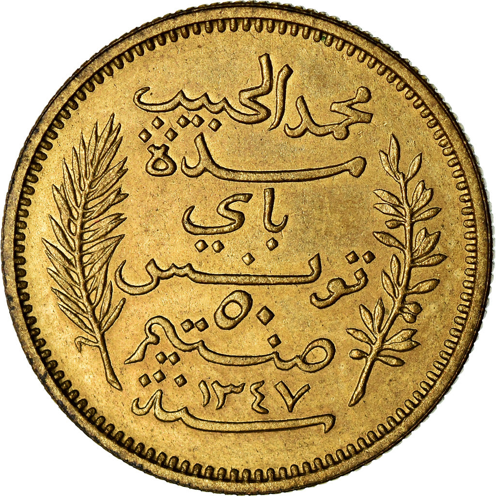 Coin, Tunisia, 50 Centimes, 1928, Paris, ESSAI, MS(63), Brass, Lecompte:179