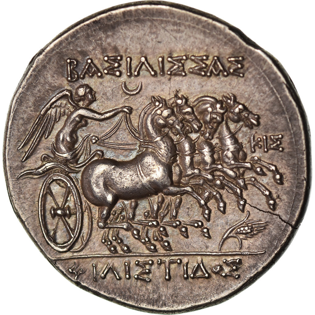 Moneda, Sicily, Hiéron II, Reine Philistis, Syracuse, 16 Litrae, EBC+, Plata