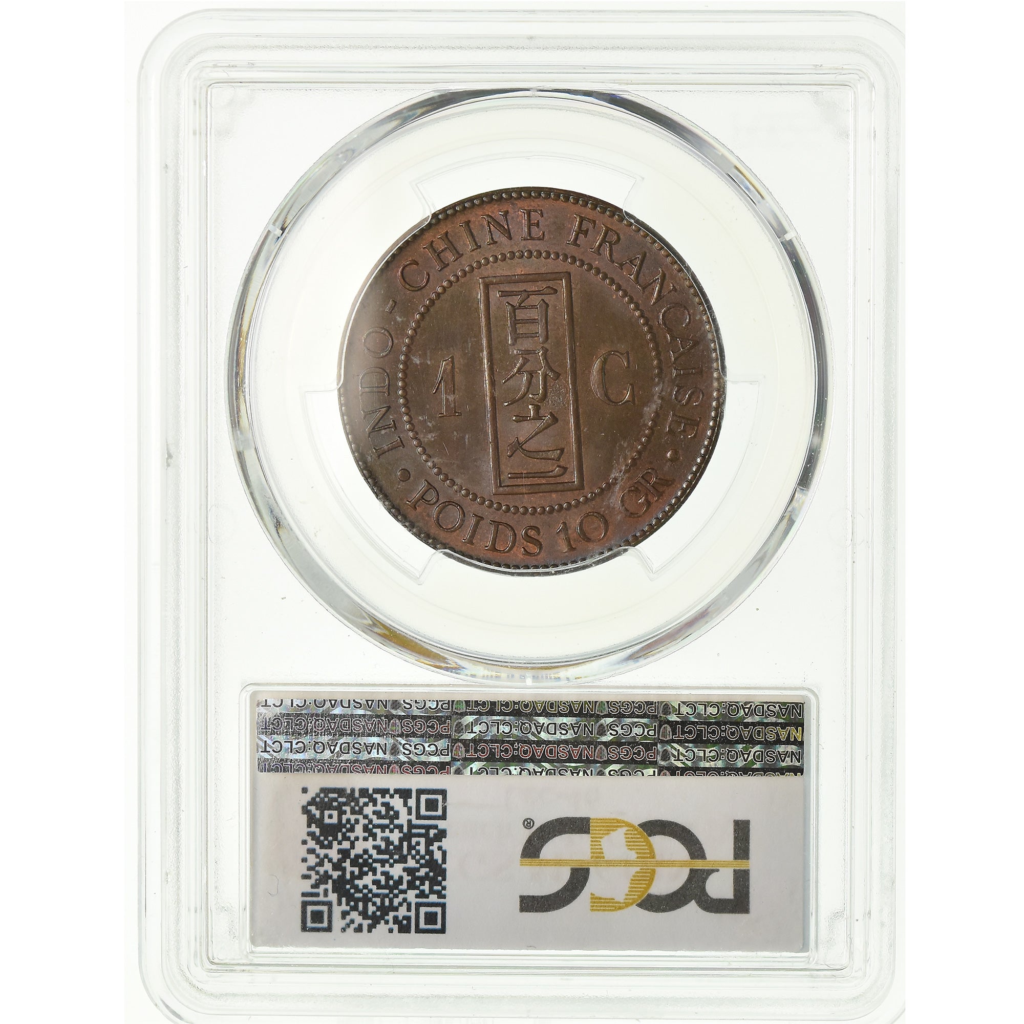 Coin, FRENCH INDO-CHINA, Cent, 1895, Paris, PCGS, MS64BN, Bronze, KM:7, graded