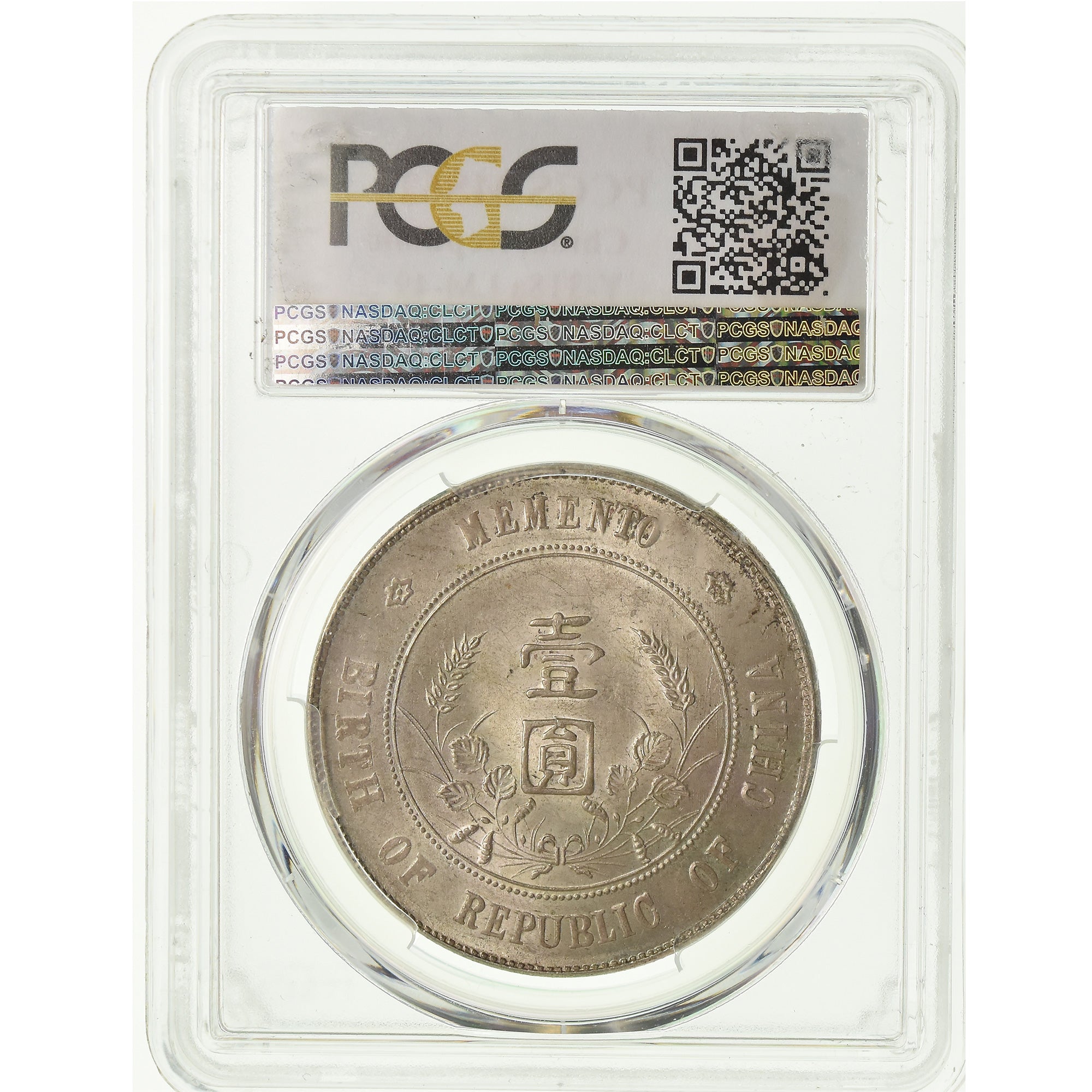 Coin, CHINA, REPUBLIC OF, Dollar, Yuan, 1927, PCGS, MS62, Silver, KM:318a.1