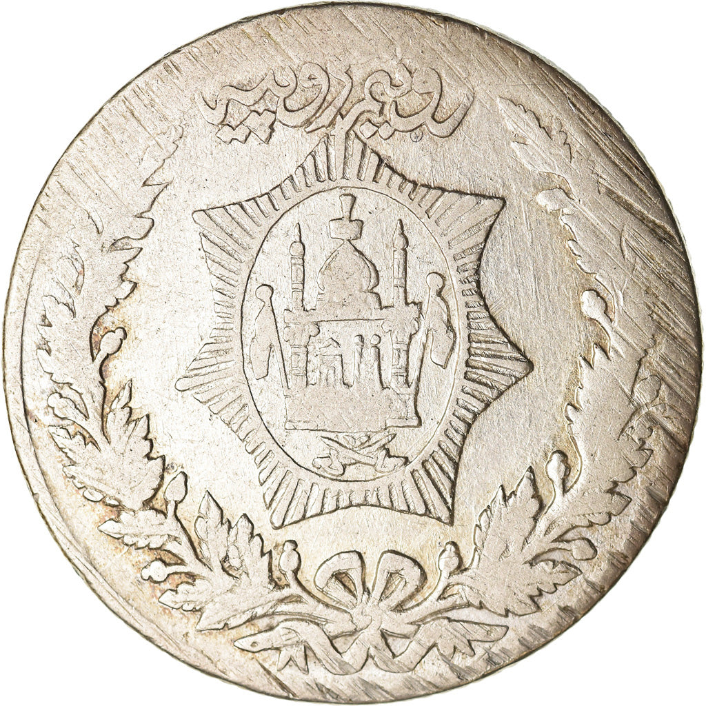 Coin, Afghanistan, Amanullah, 2-1/2 Rupees, 1923, Afghanistan, VF(30-35)