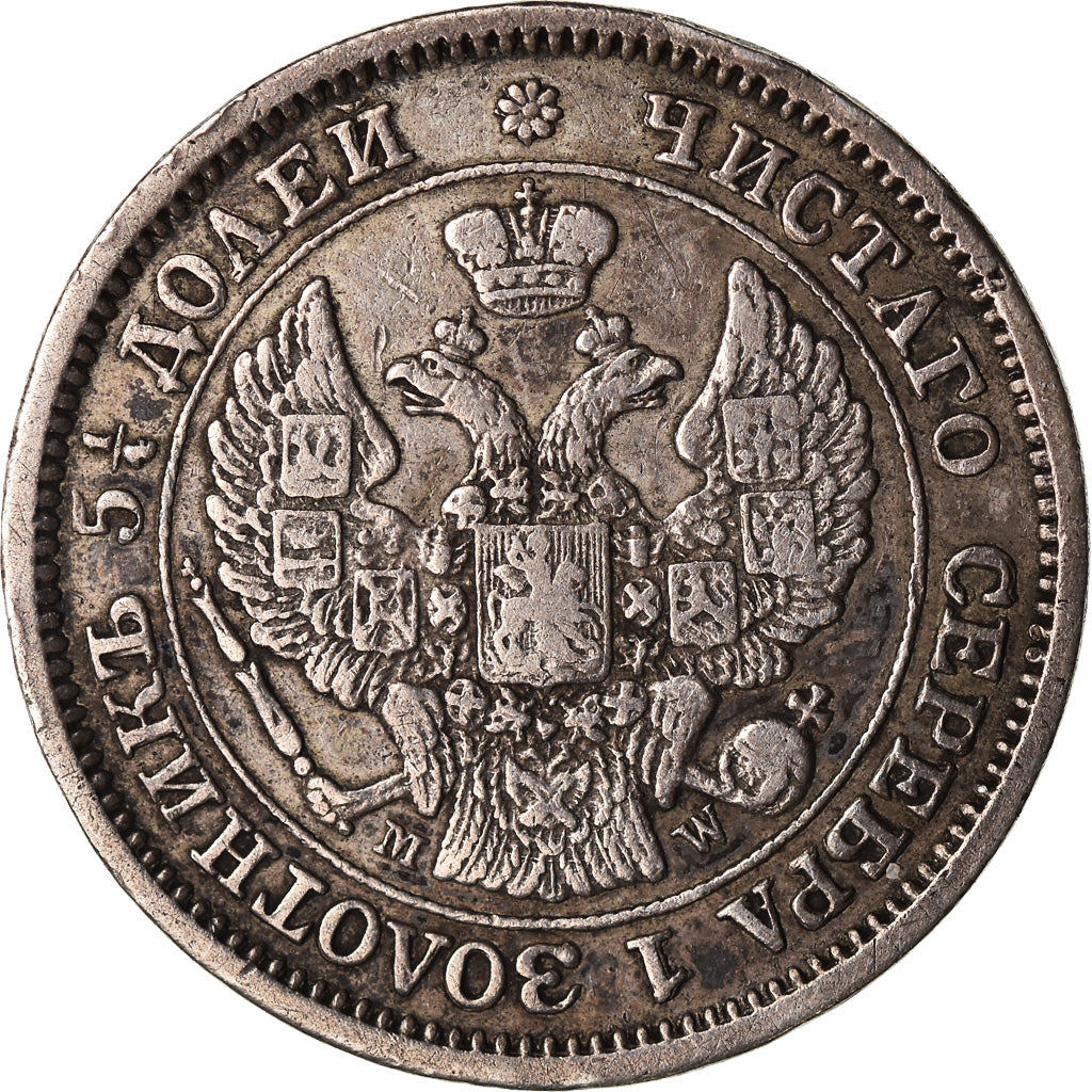 Monnaie, Pologne, Nicholas I, 50 Groszy-25 Kopeks, 1850, Moneta Wschovensis