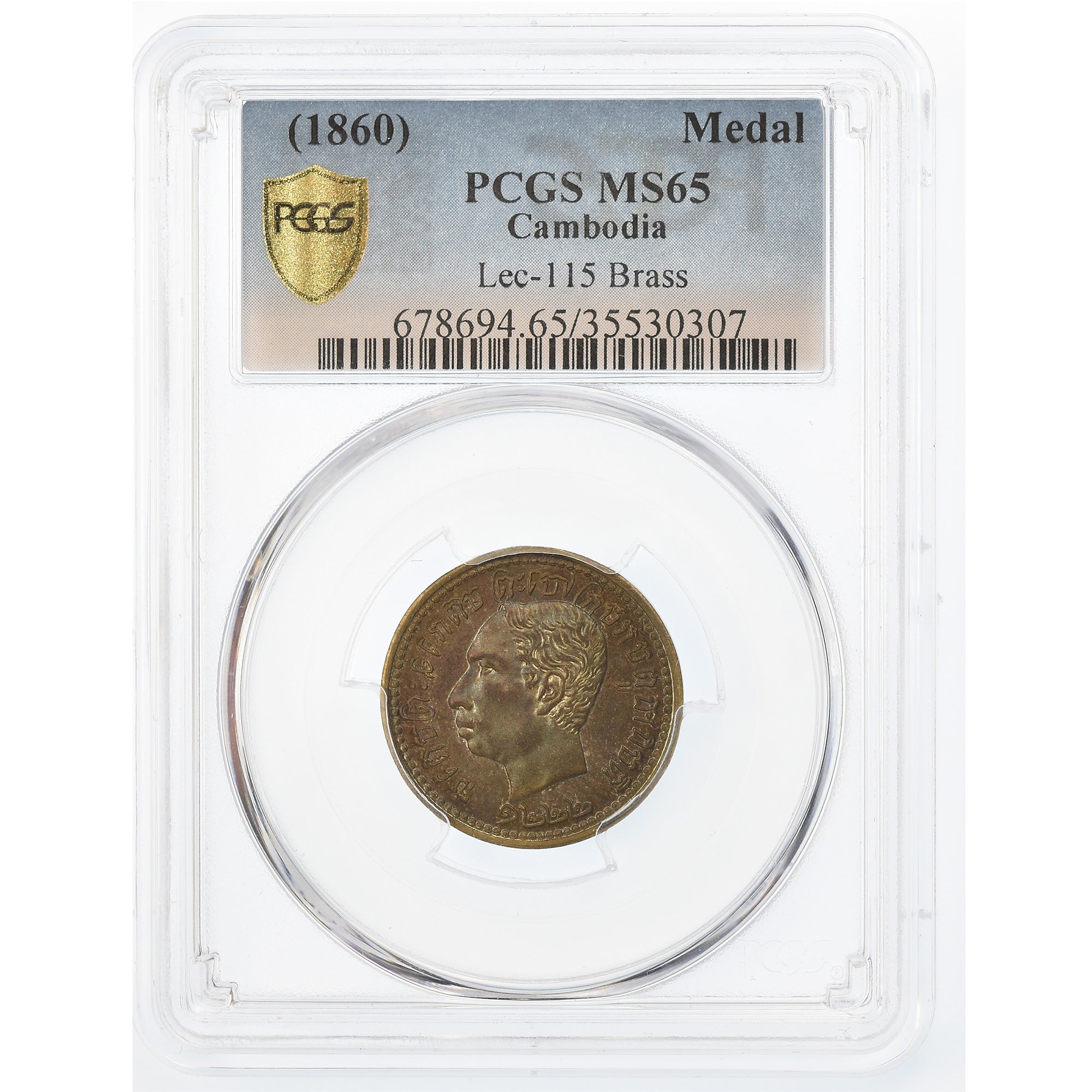 Cambodge, Médaille, Norodom Ier, 1860, Gradée, PCGS, MS65, 35530307, Laiton