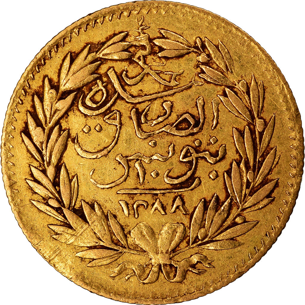 Coin, Tunisia, TUNIS, Sultan Abdul Aziz with Muhammad al-Sadiq Bey, 10 Piastres