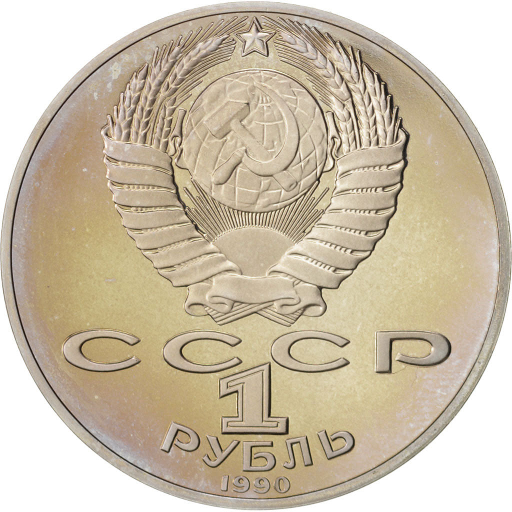 Coin, Russia, Rouble, 1990, MS(65-70), Copper-nickel, KM:240