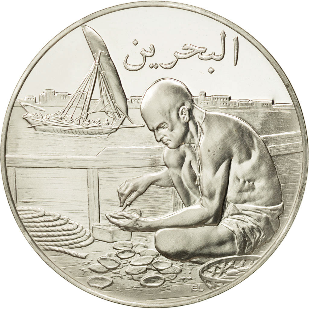 Francia, Medal, Nations du Monde, Bahreïn, Politics, Society, War, FDC, Argento