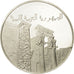 France, Medal, Nations du Monde, Libye, Politics, Society, War, MS(65-70)