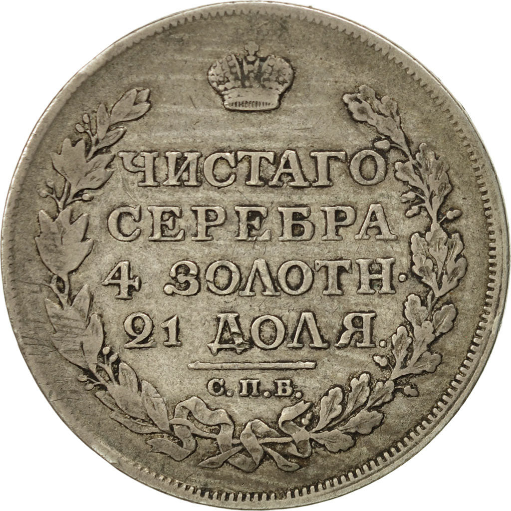 Münze, Russland, Alexander I, Rouble, 1814, Saint-Petersburg, S+, Silber