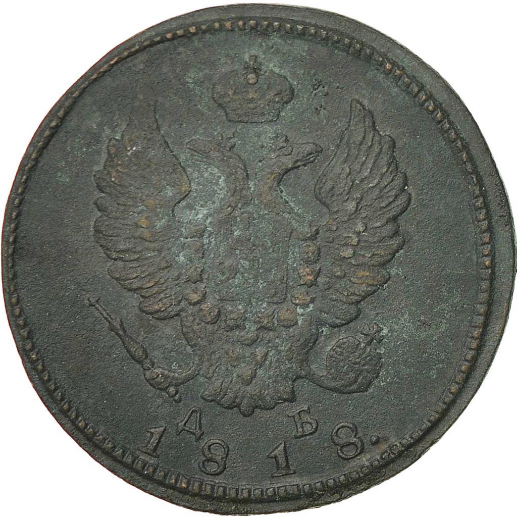 Coin, Russia, 2 Kopeks, 1818, Kolyvan, EF(40-45), Copper, KM:118.5