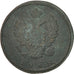 Moneda, Rusia, 2 Kopeks, 1818, Kolyvan, MBC, Cobre, KM:118.5
