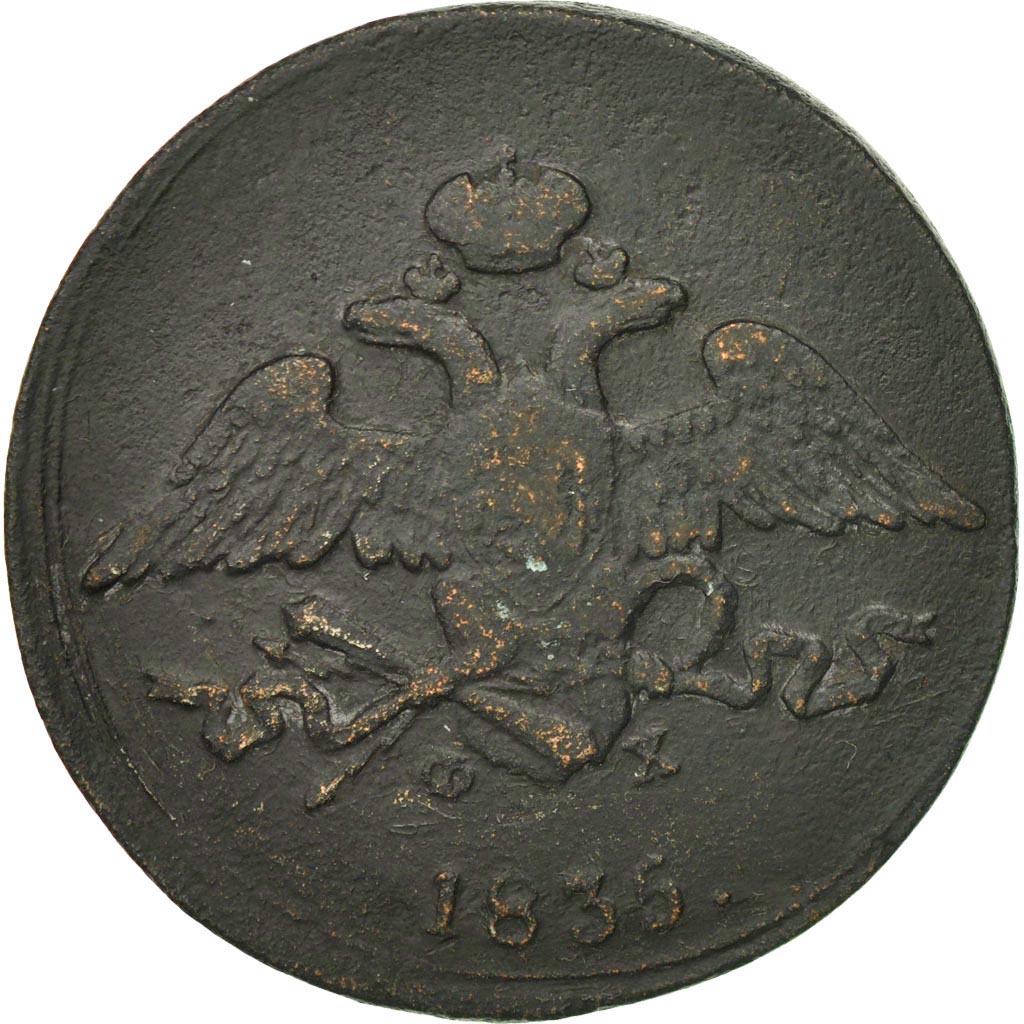 Münze, Russland, Nicholas I, 5 Kopeks, 1835, Ekaterinbourg, S, Kupfer, KM:140.1
