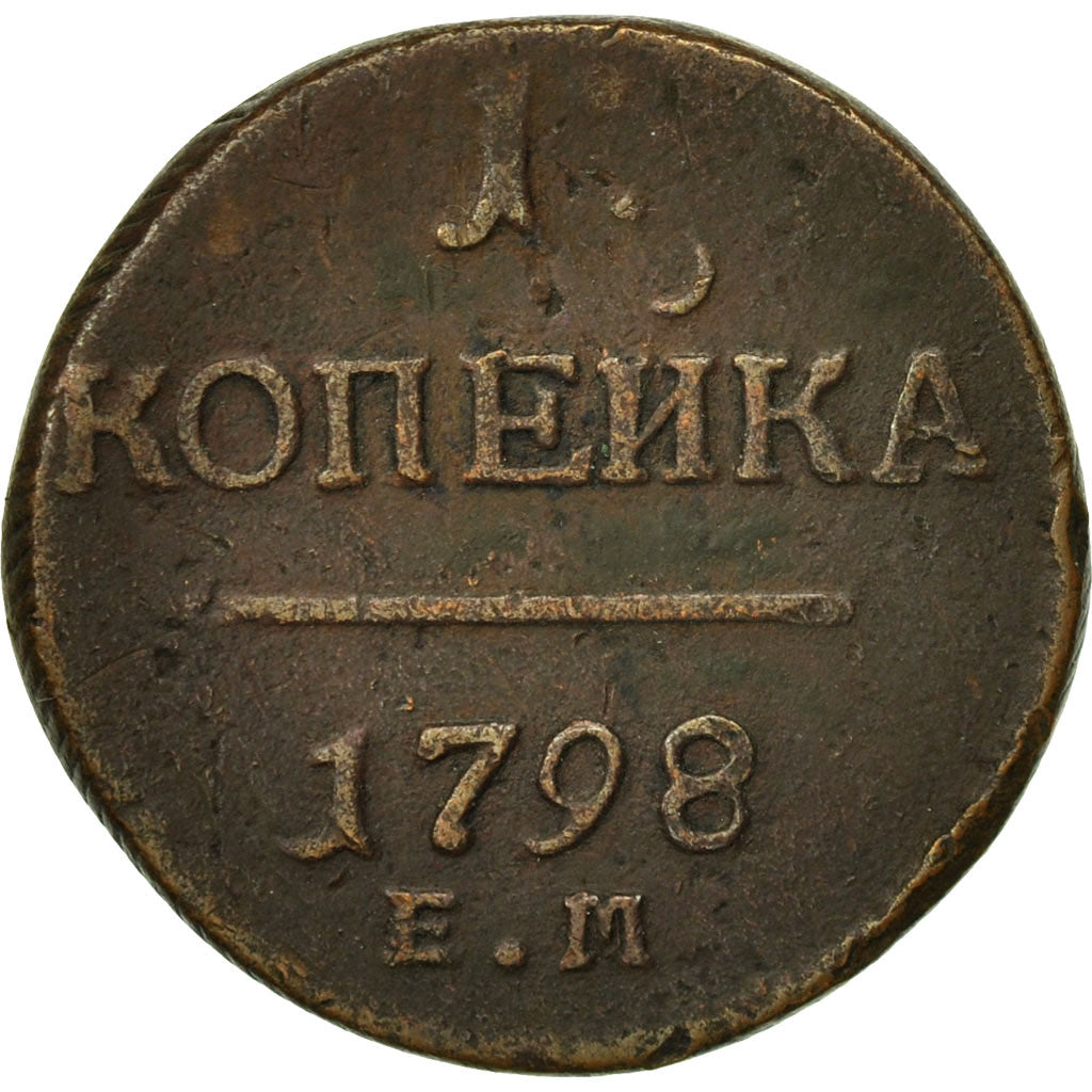 Moneta, Russia, Paul I, Kopek, 1798, Ekaterinbourg, MB, Rame, KM:94.2