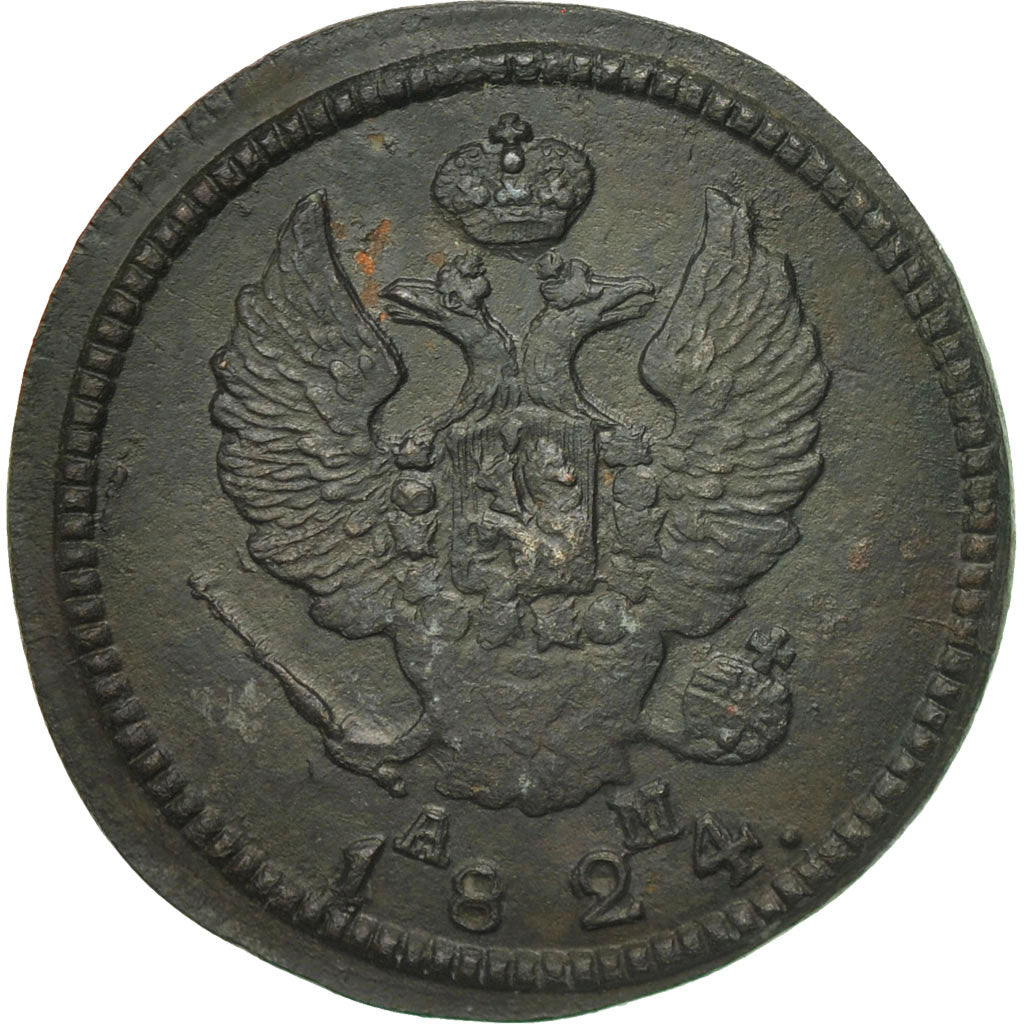 Coin, Russia, 2 Kopeks, 1824, Kolyvan, EF(40-45), Copper, KM:118.5