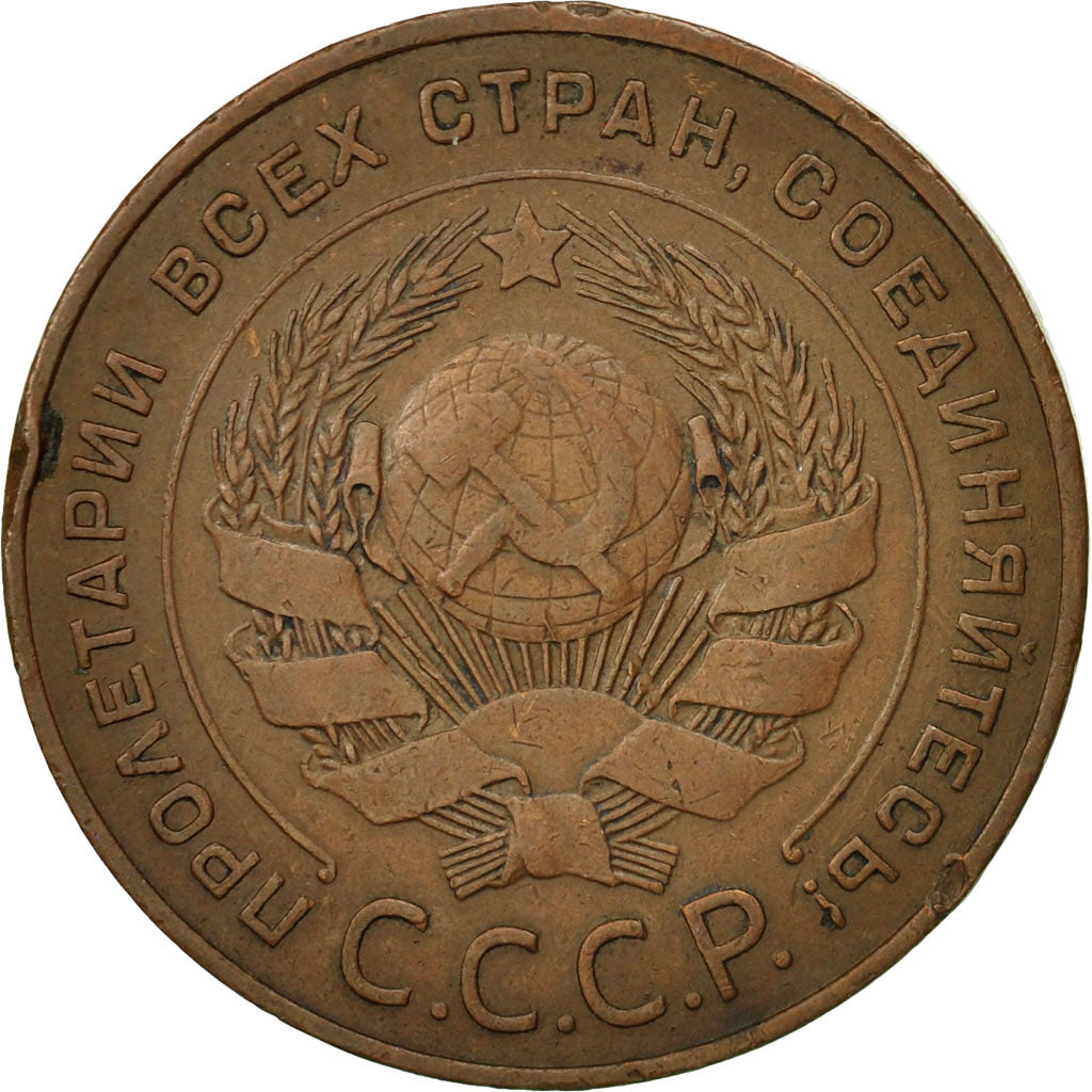 Coin, Russia, 5 Kopeks, 1924, AU(50-53), Bronze, KM:79