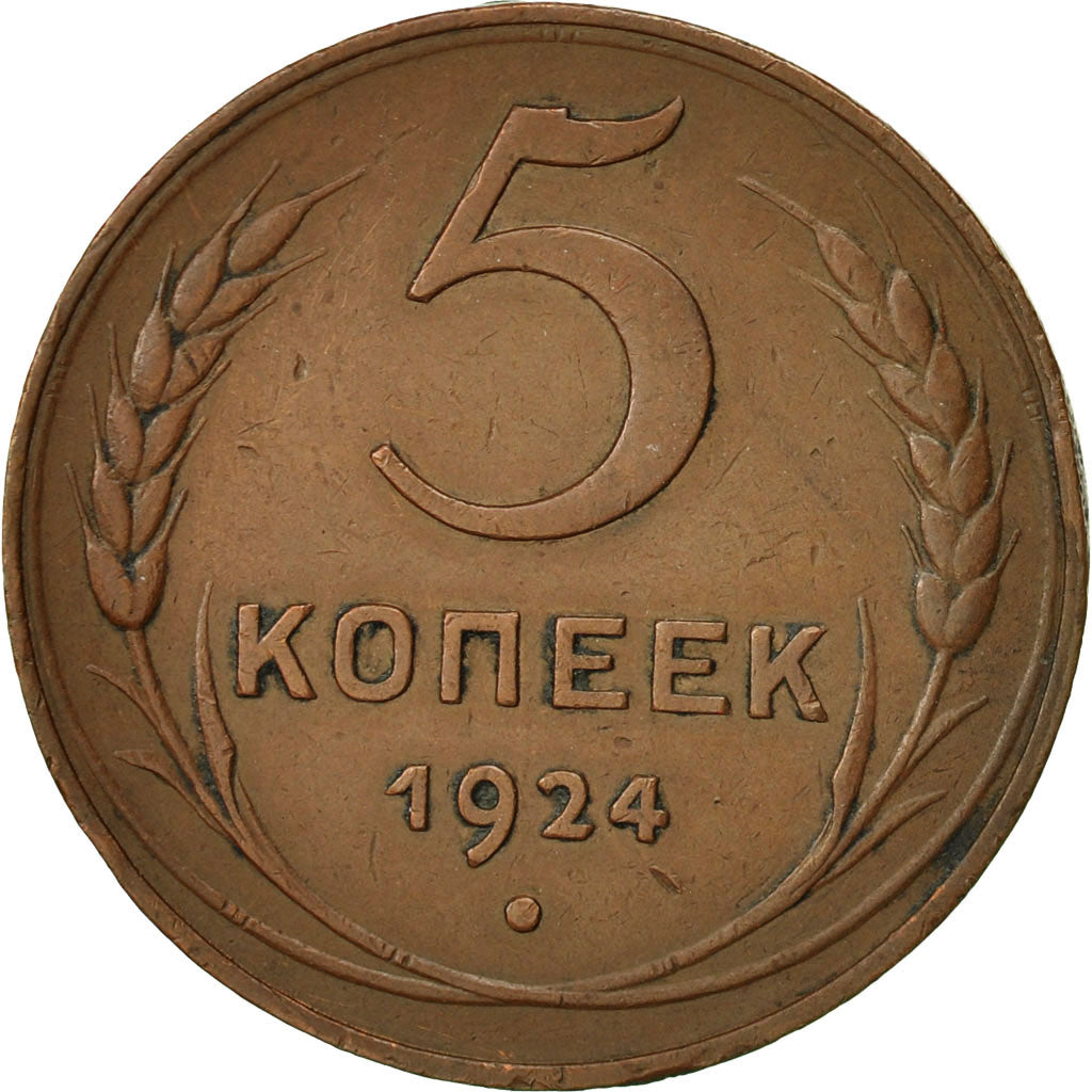 Coin, Russia, 5 Kopeks, 1924, AU(50-53), Bronze, KM:79