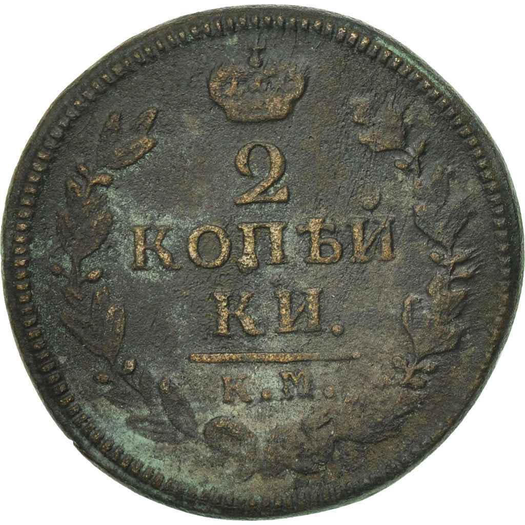 Coin, Russia, 2 Kopeks, 1828, Kolyvan, VF(30-35), Copper, KM:118.5
