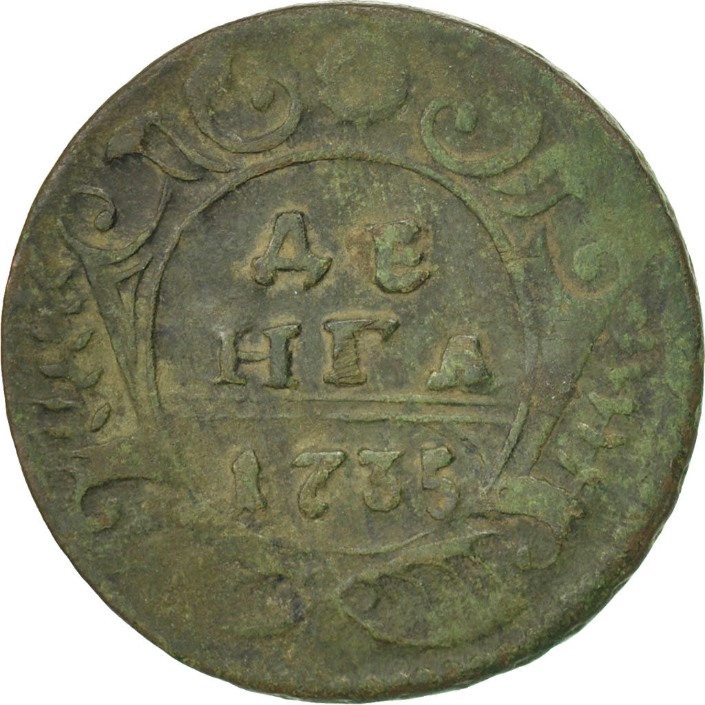 Russia, Denga, 1/2 Kopek, 1735, VF(20-25), Copper, KM:188