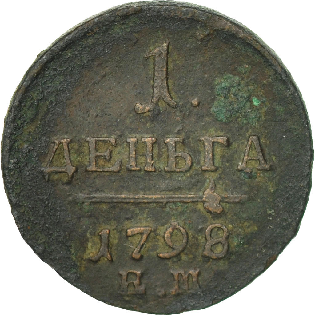 Coin, Russia, Paul I, Denga, 1/2 Kopek, 1798, Ekaterinbourg, VF(20-25), Copper