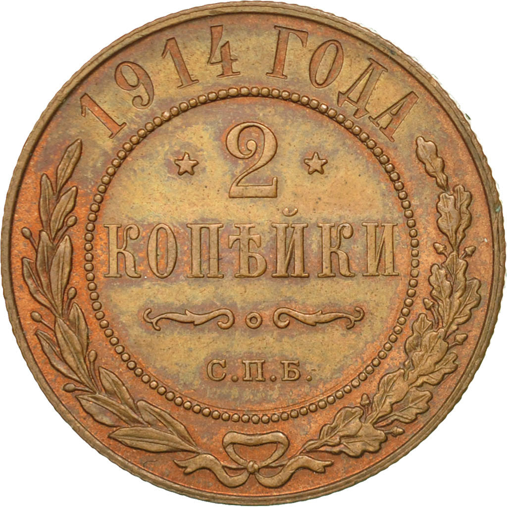 Coin, Russia, Nicholas II, 2 Kopeks, 1914, Saint-Petersburg, MS(60-62), Copper