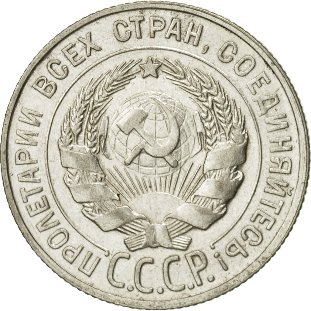 Russia, 20 Kopeks, 1928, AU(55-58), Silver, KM:88