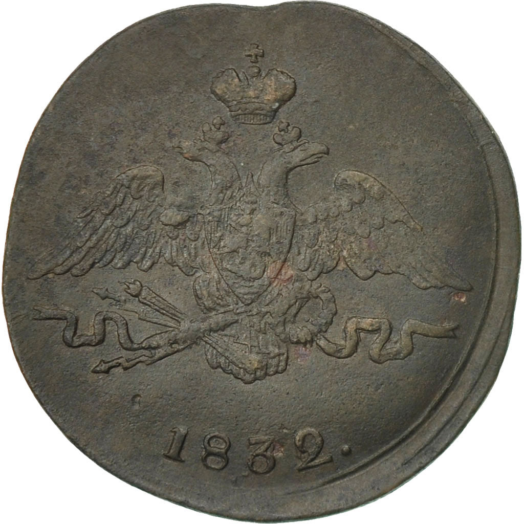 Coin, Russia, Nicholas I, Kopek, 1832, Saint-Petersburg, VF(30-35), Copper