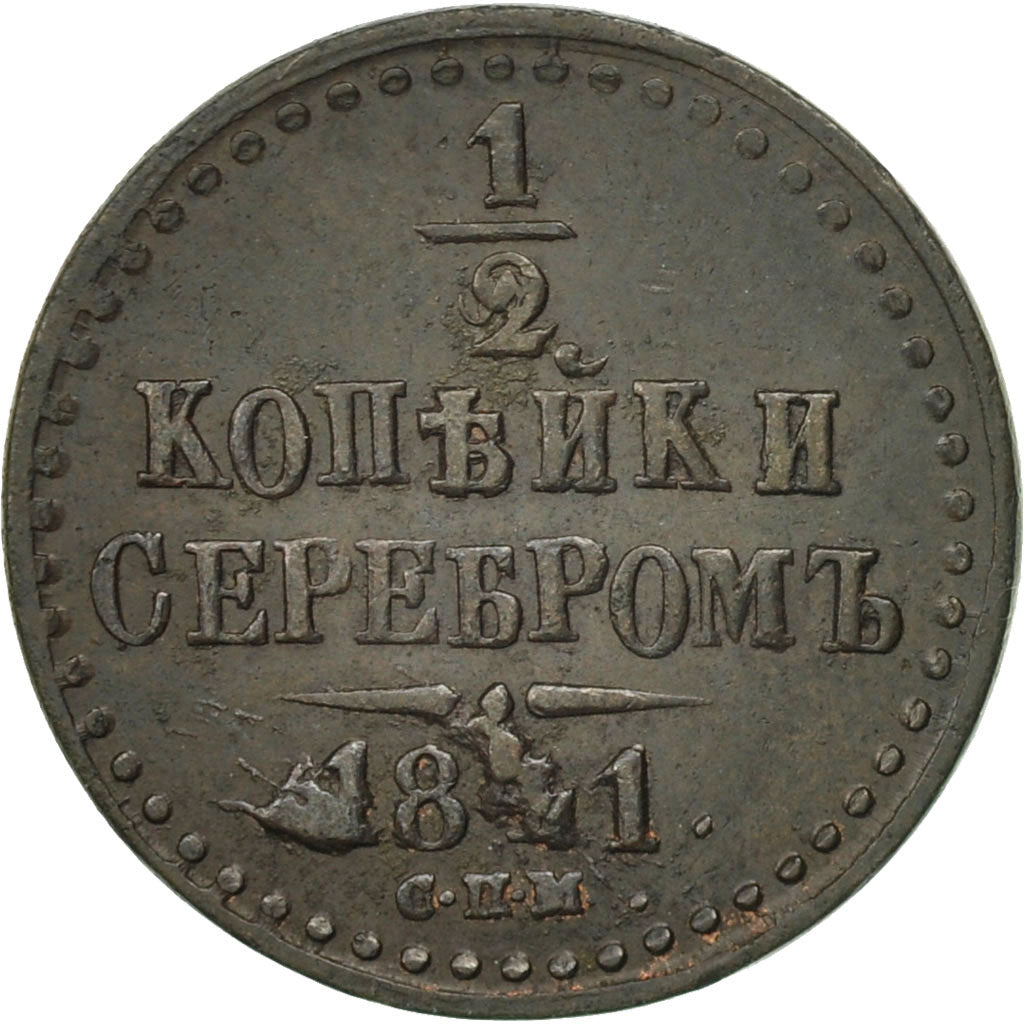 Monnaie, Russie, Nicholas I, Denga, 1/2 Kopek, 1841, Saint-Petersburg, TTB+
