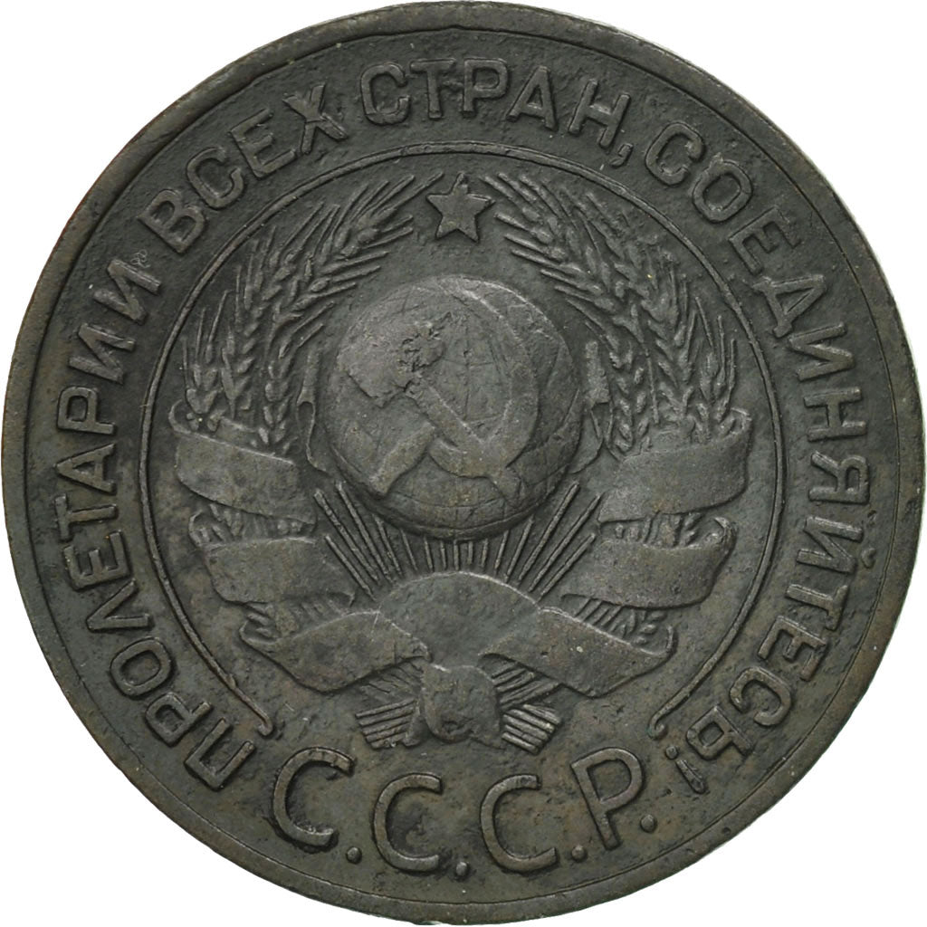 Coin, Russia, 3 Kopeks, 1924, EF(40-45), Bronze, KM:78