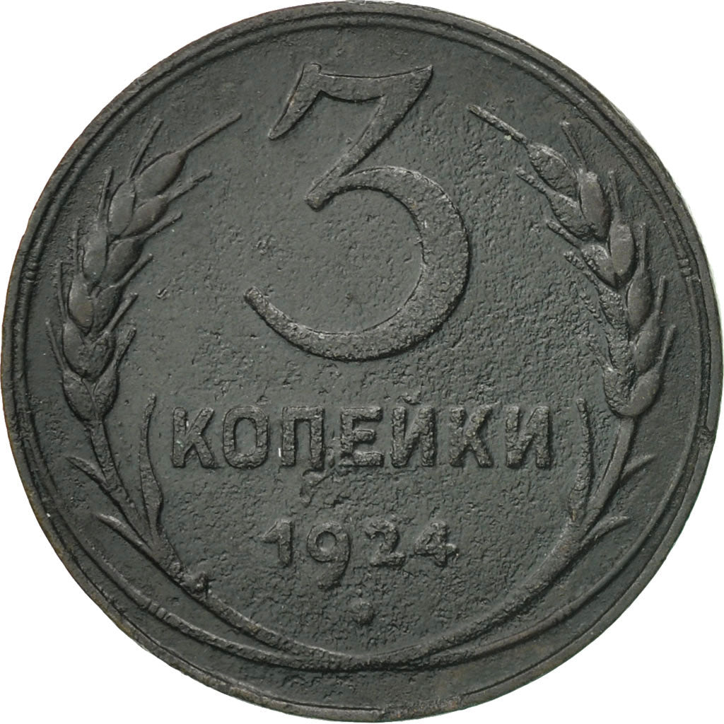 Coin, Russia, 3 Kopeks, 1924, EF(40-45), Bronze, KM:78