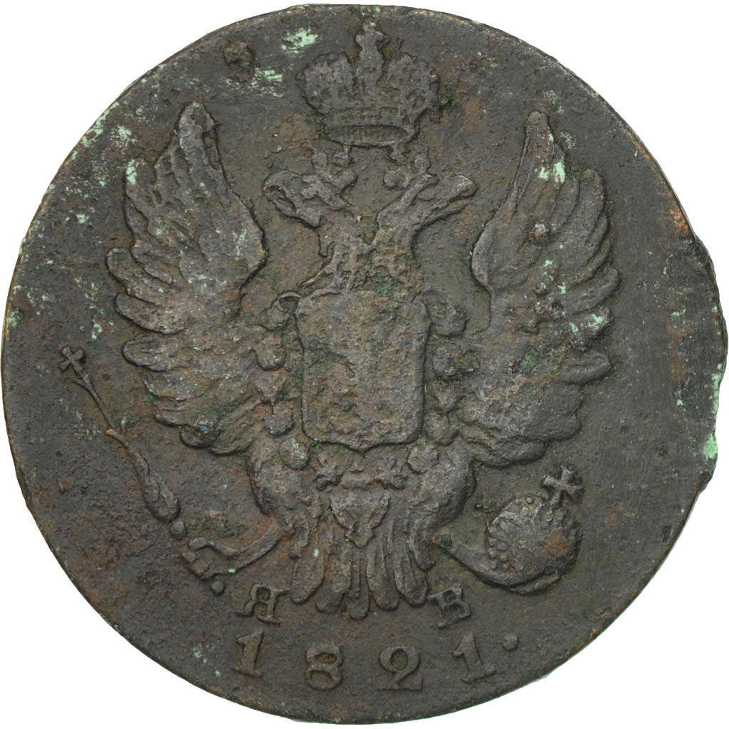 Coin, Russia, Alexander I, Kopek, 1821, Izhora, VF(30-35), Copper, KM:117.4