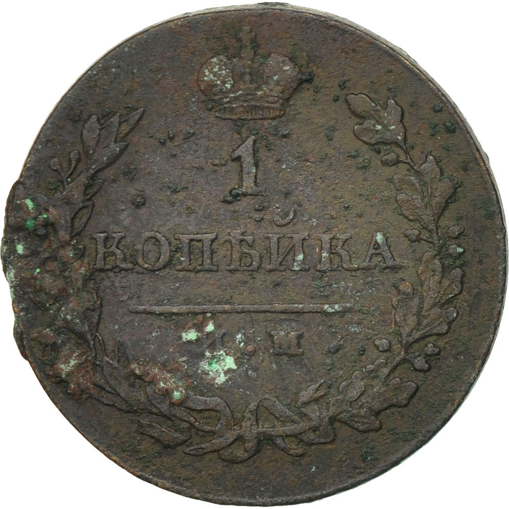Coin, Russia, Alexander I, Kopek, 1821, Izhora, VF(30-35), Copper, KM:117.4