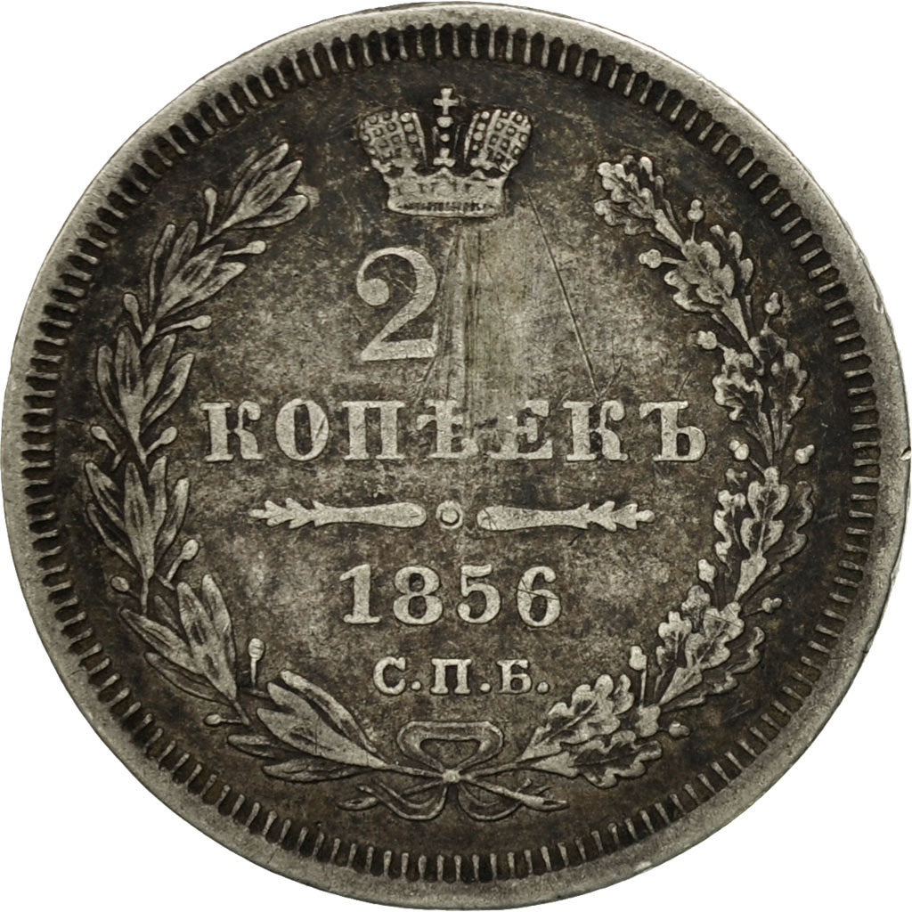 Coin, Russia, Nicholas I, 25 Kopeks, 1856, Saint-Petersburg, EF(40-45), Silver