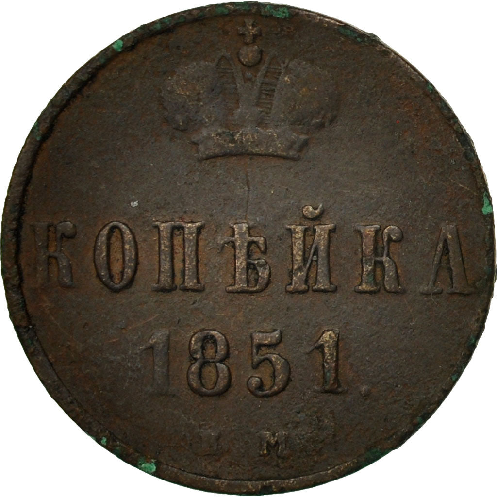 Münze, Russland, Nicholas I, Kopek, 1851, Ekaterinbourg, S, Kupfer, KM:149.1