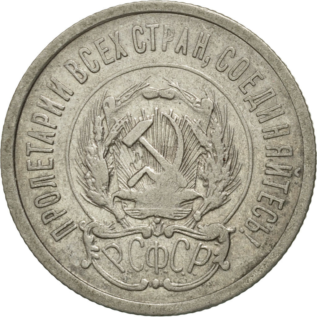 Russia, 20 Kopeks, 1923, Leningrad, VF(30-35), Silver, KM:82