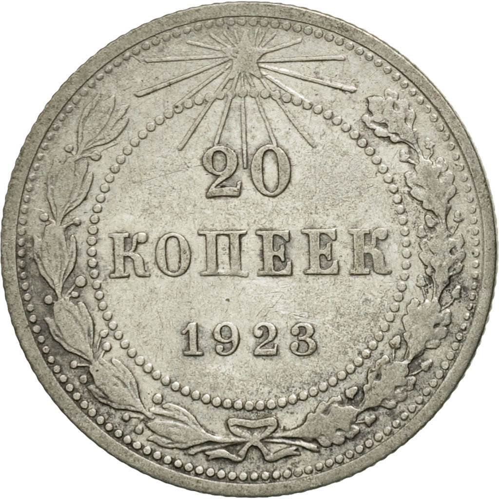 Russia, 20 Kopeks, 1923, Leningrad, VF(30-35), Silver, KM:82