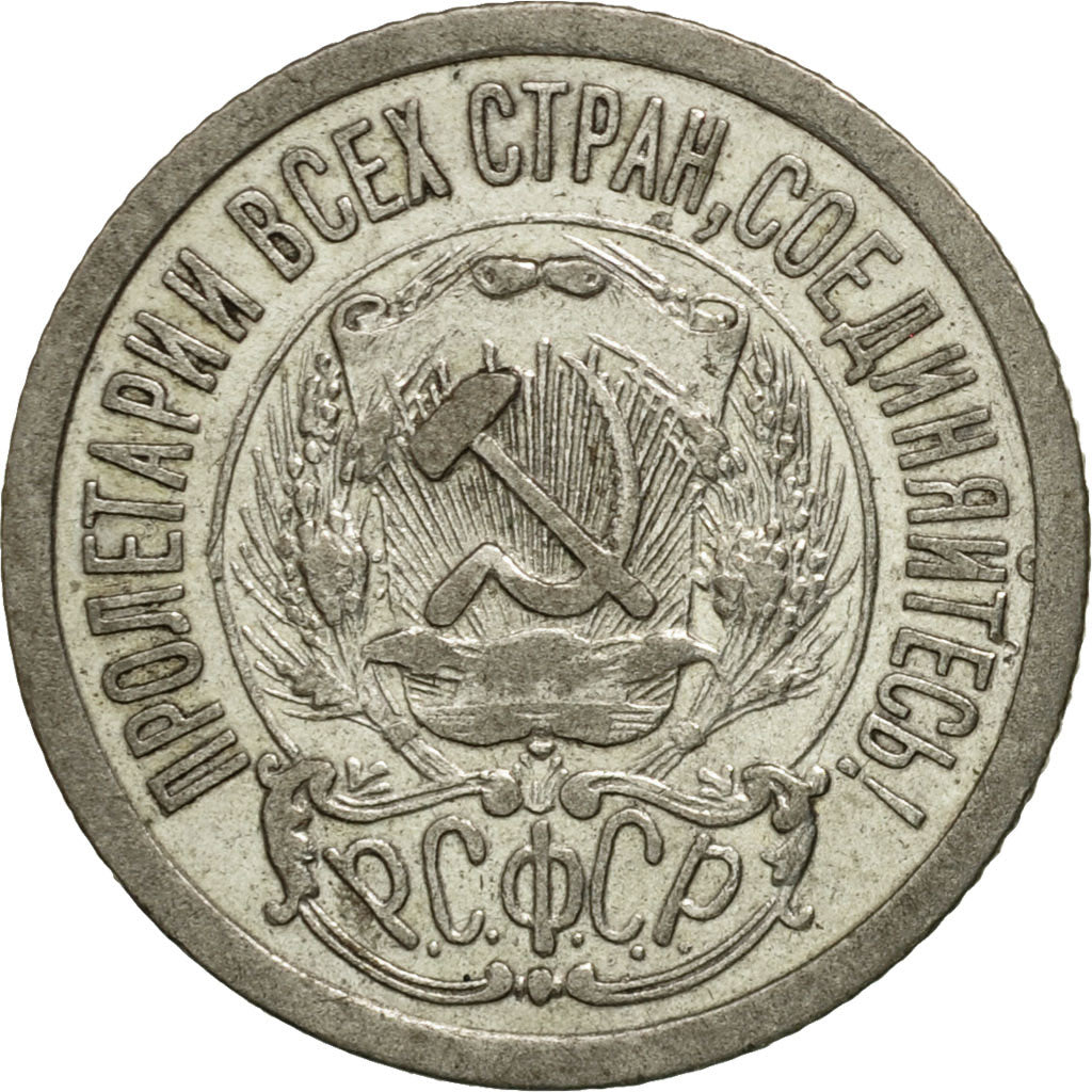 Russia, 15 Kopeks, 1923, Leningrad, EF(40-45), Silver, KM:81