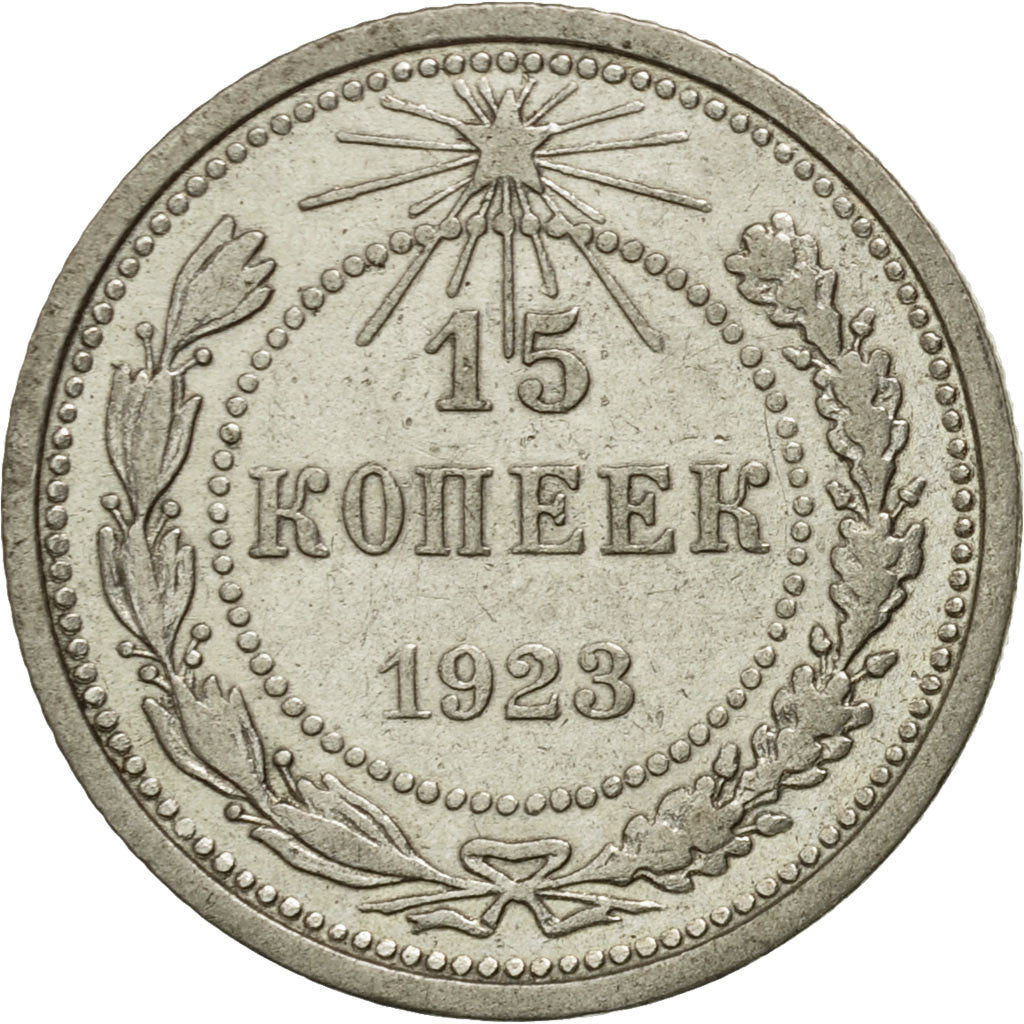 Russia, 15 Kopeks, 1923, Leningrad, EF(40-45), Silver, KM:81