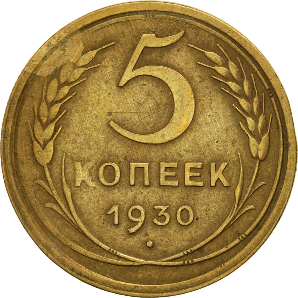 Russia, 5 Kopeks, 1930, VF(30-35), Aluminum-Bronze, KM:94