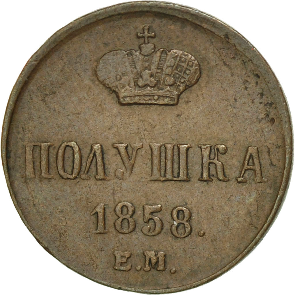 Monnaie, Russie, Alexander II, Polushka, 1/4 Kopek, 1858, Ekaterinbourg, TTB