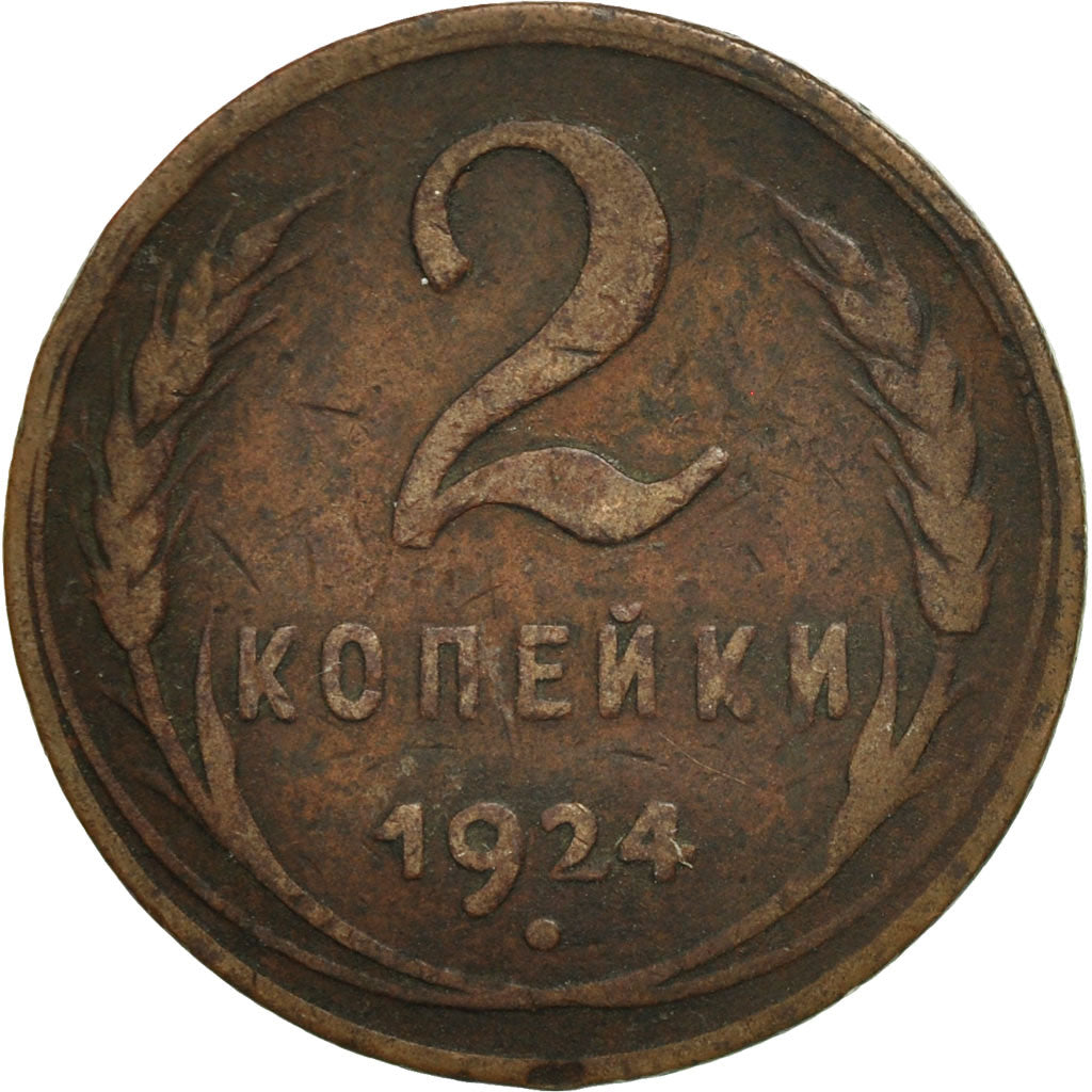 Coin, Russia, 2 Kopeks, 1924, VF(20-25), Bronze, KM:77