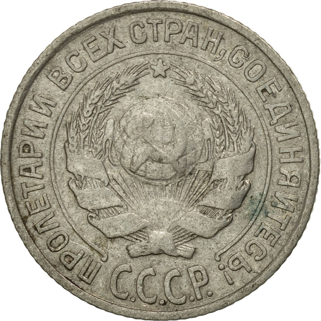 Russia, 10 Kopeks, 1927, VF(30-35), Silver, KM:86