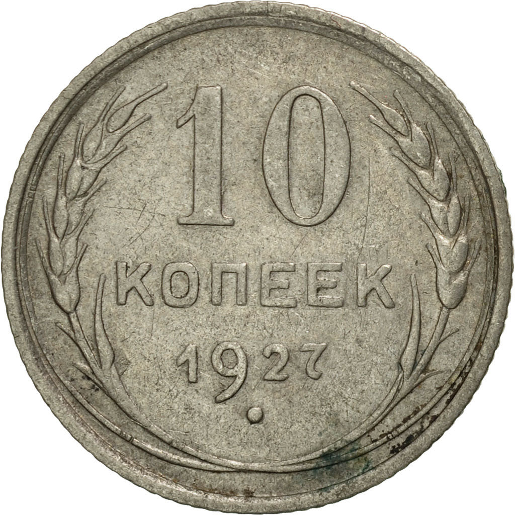 Russia, 10 Kopeks, 1927, VF(30-35), Silver, KM:86