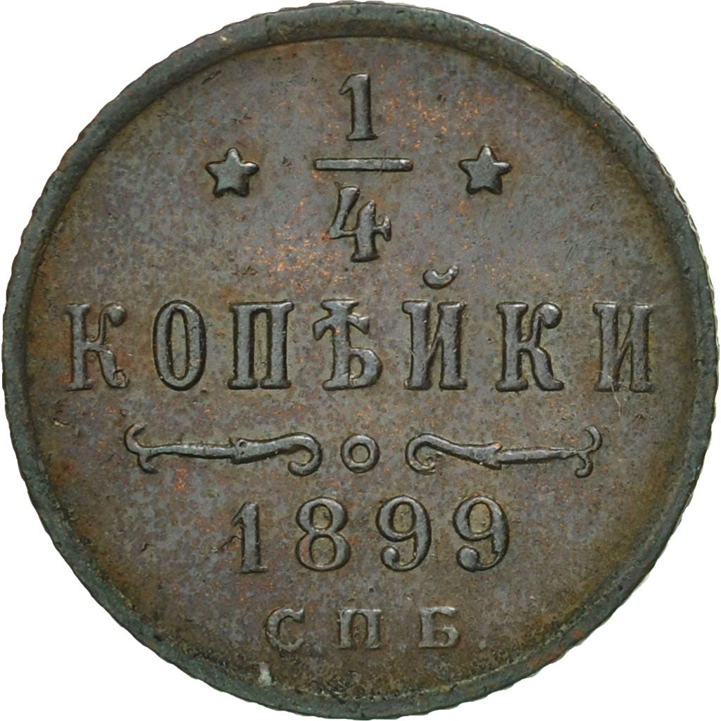 Russia, Nicholas II, 1/4 kopek, 1899, Saint-Petersburg, BB+, Rame, KM:47.1