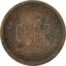 Coin, Russia, 1/2 Kopek, 1927, EF(40-45), Copper, KM:75