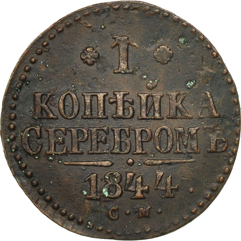 Coin, Russia, Nicholas I, Kopek, 1844, Saint-Petersburg, VF(30-35), Copper