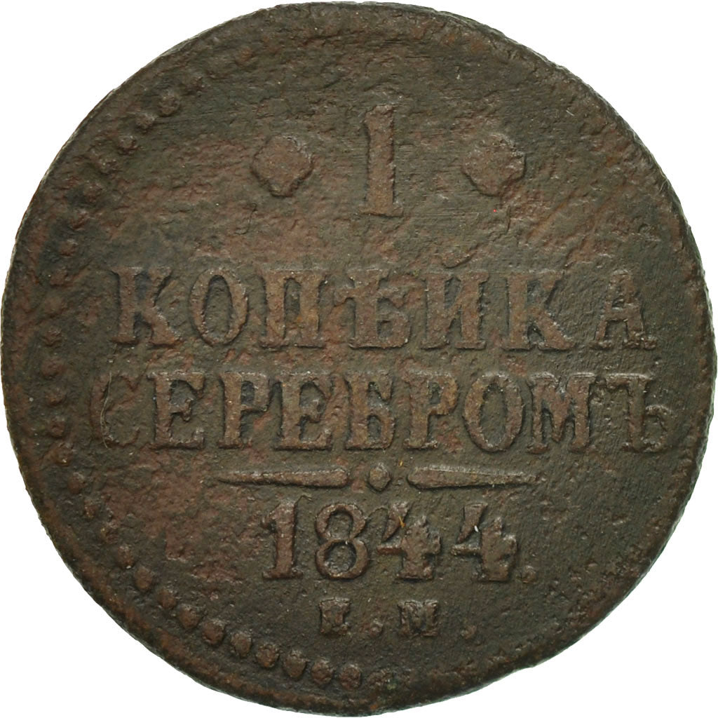Münze, Russland, Nicholas I, Kopek, 1844, Ekaterinbourg, SGE+, Kupfer, KM:144.1