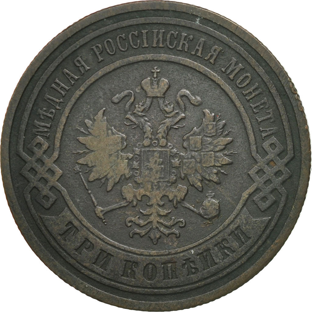 Coin, Russia, Nicholas II, 3 Kopeks, 1903, Saint-Petersburg, EF(40-45), Copper
