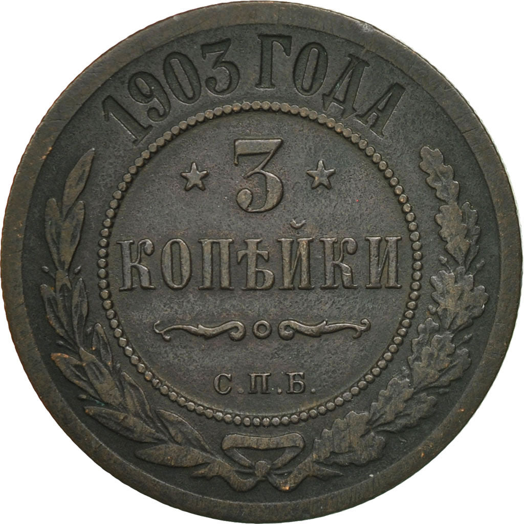 Coin, Russia, Nicholas II, 3 Kopeks, 1903, Saint-Petersburg, EF(40-45), Copper
