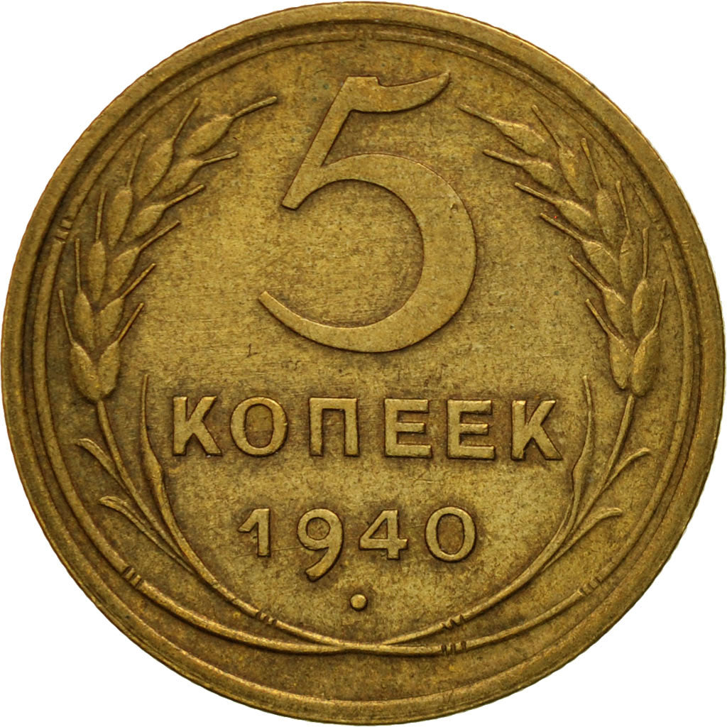 Russia, 5 Kopeks, 1940, AU(50-53), Aluminum-Bronze, KM:108